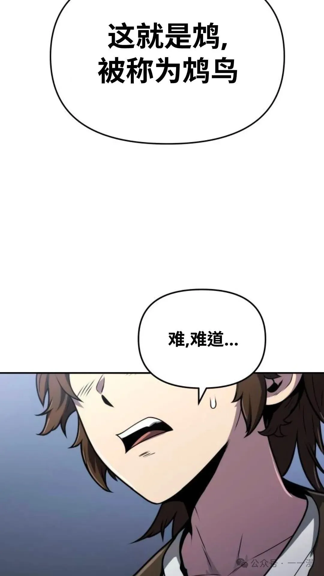 第7集6