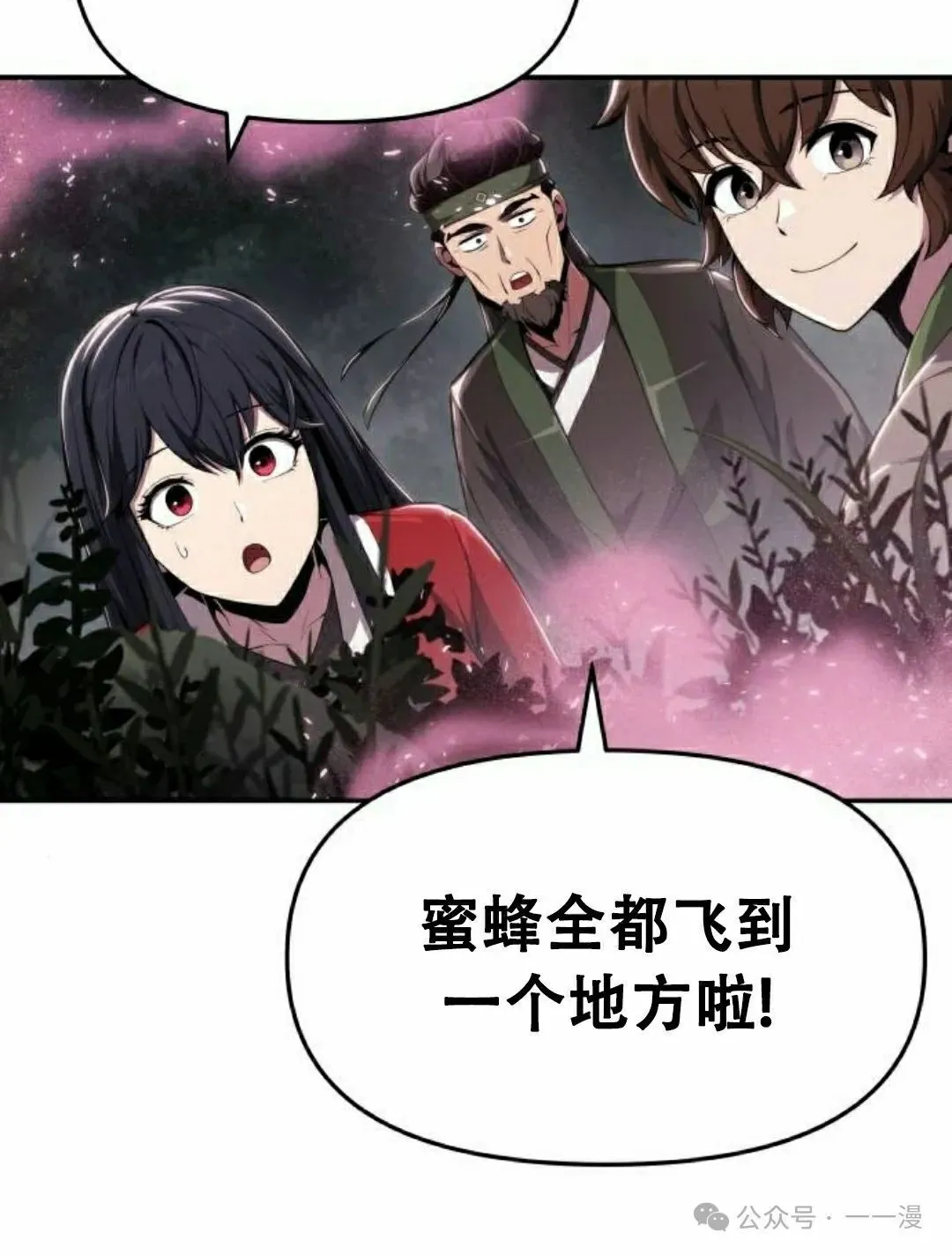第16集44
