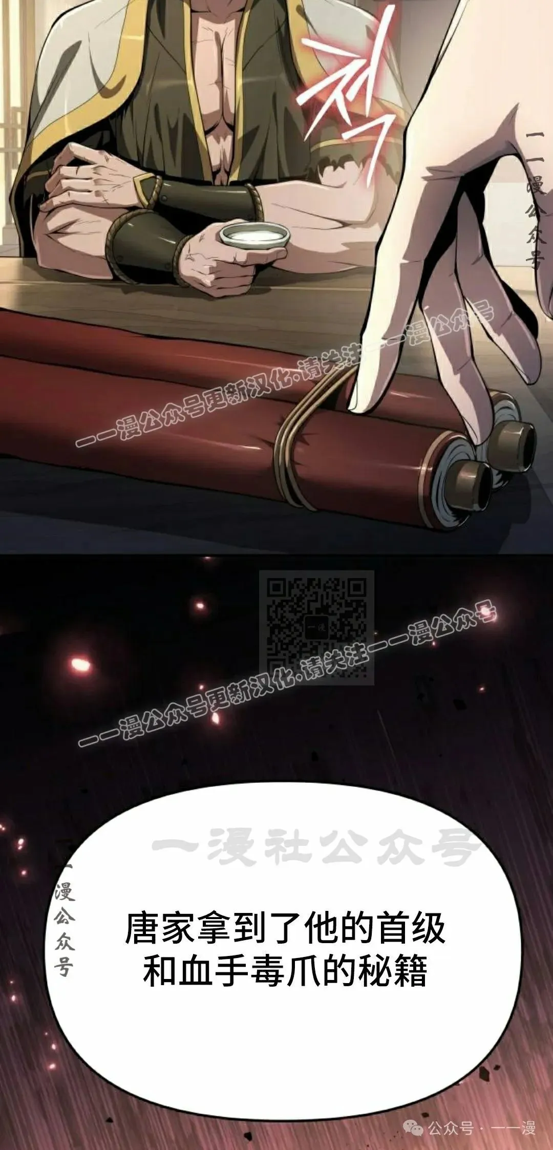 第19集16