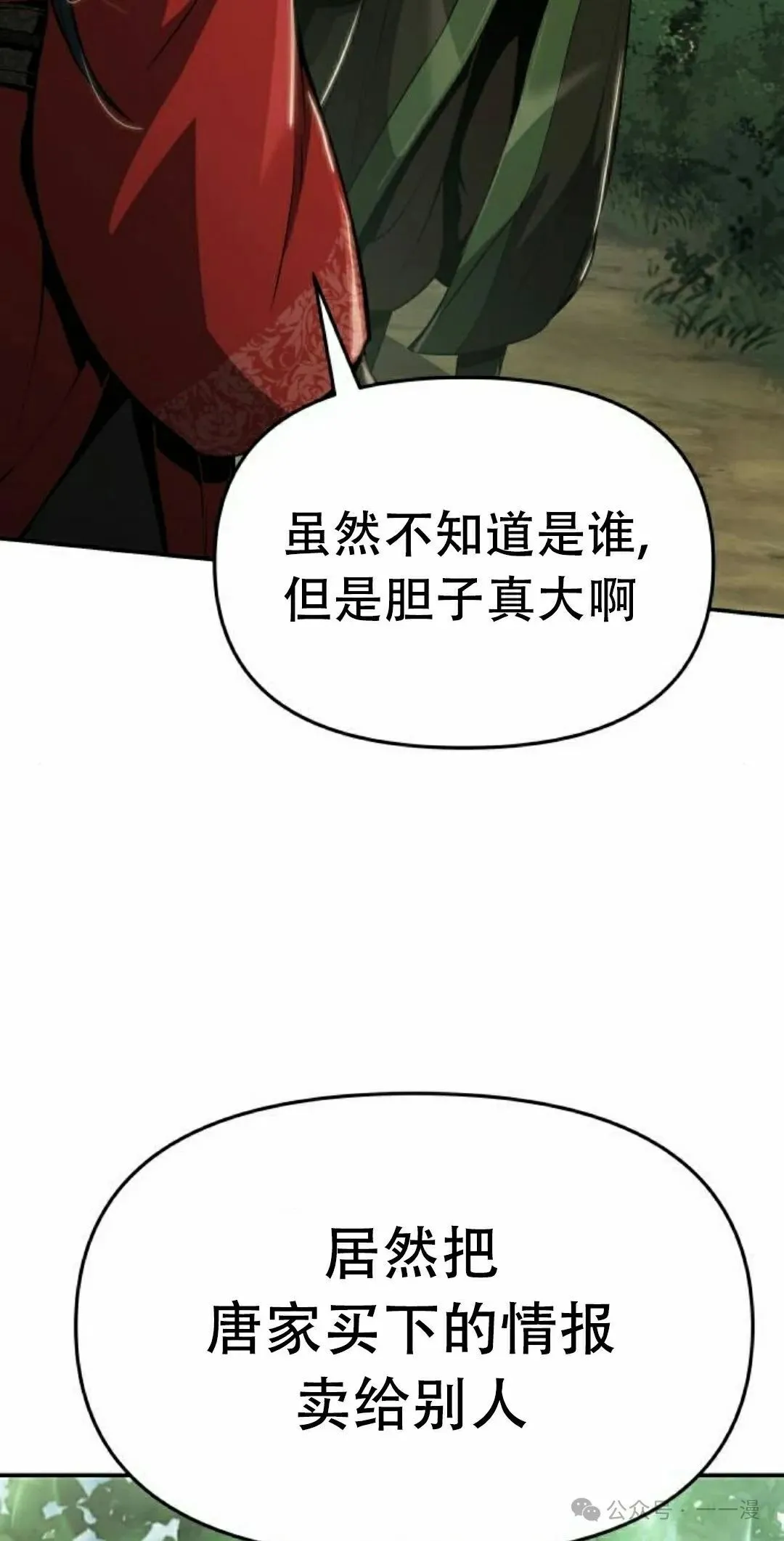 第15集11