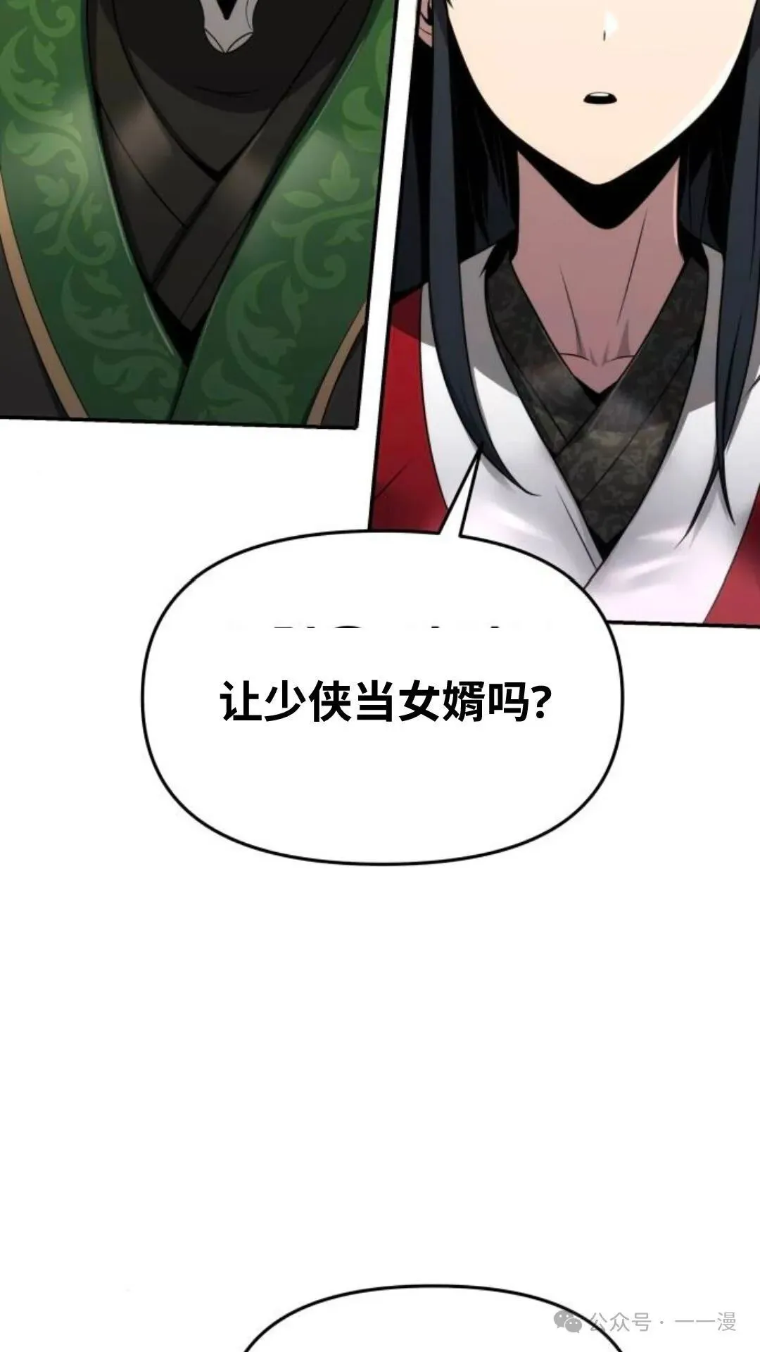 第8集76