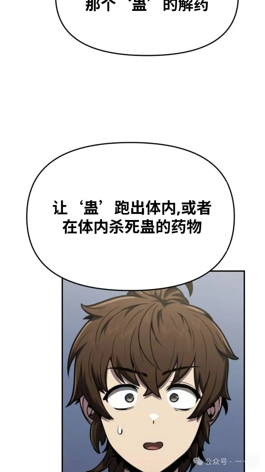 第6集44