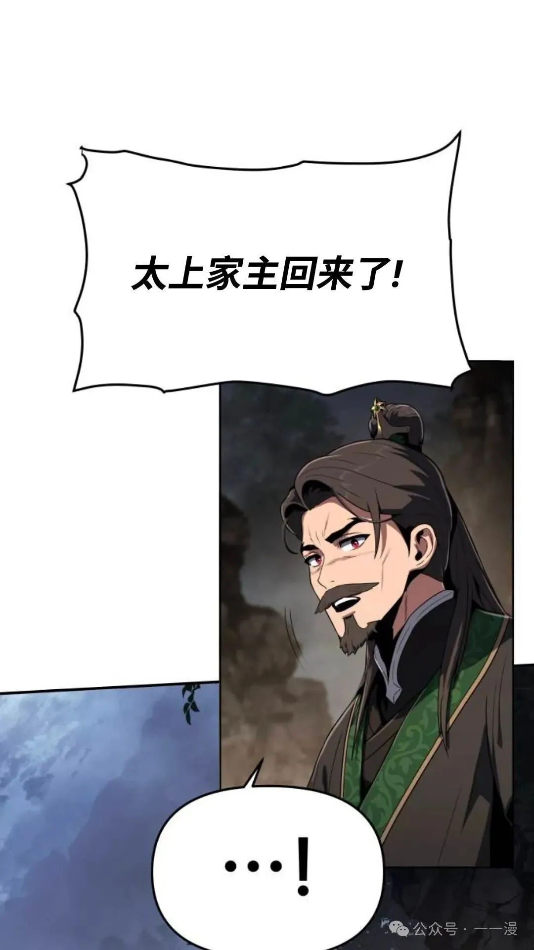 第2集79