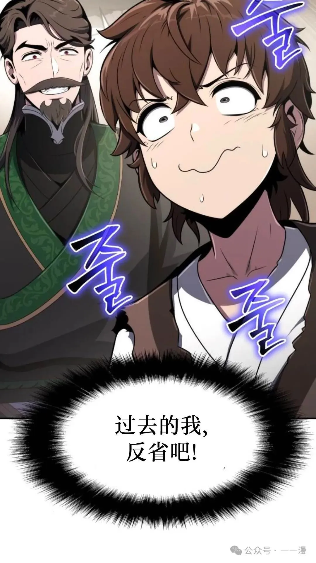 第8集35
