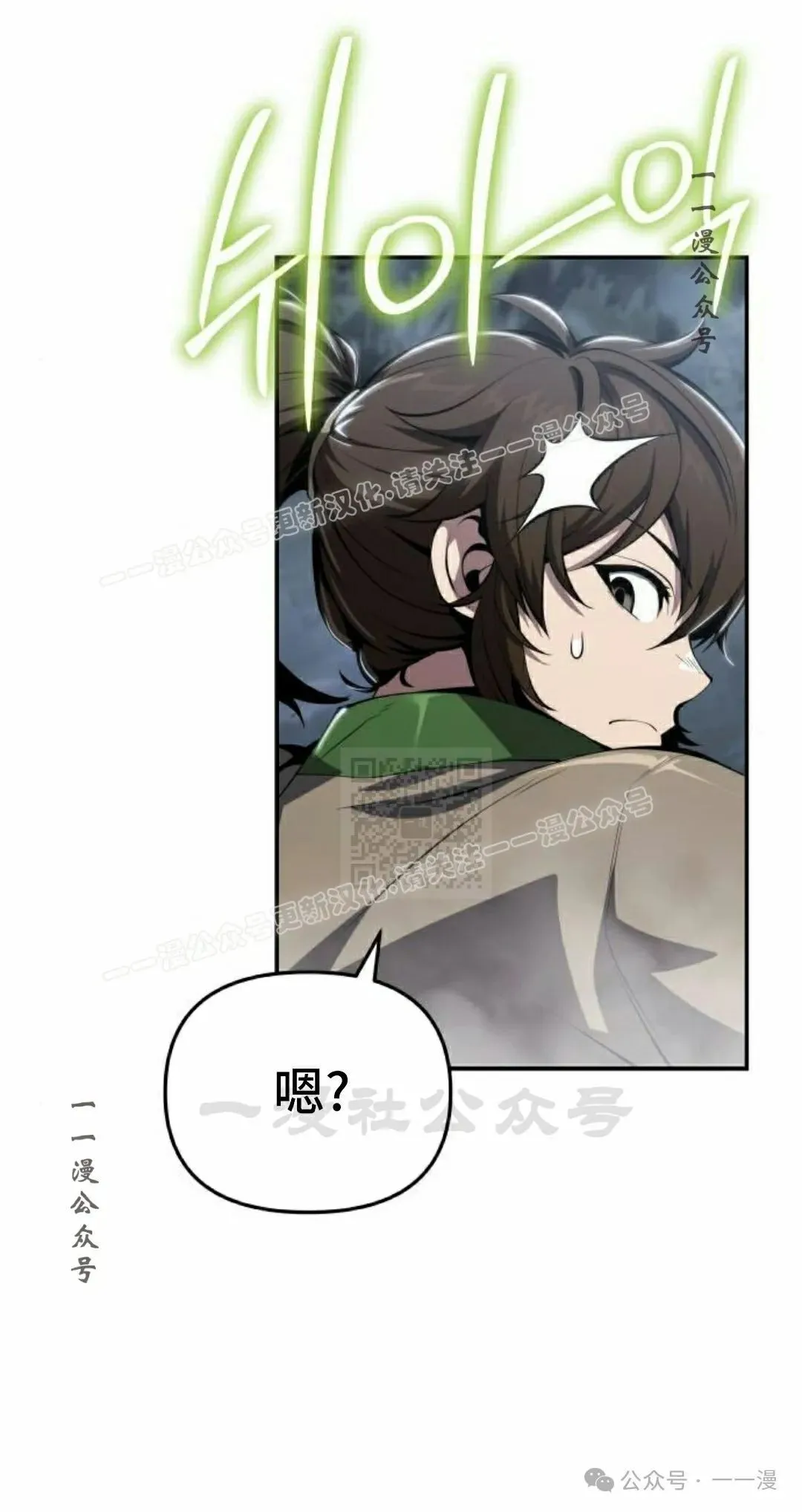 第20集36