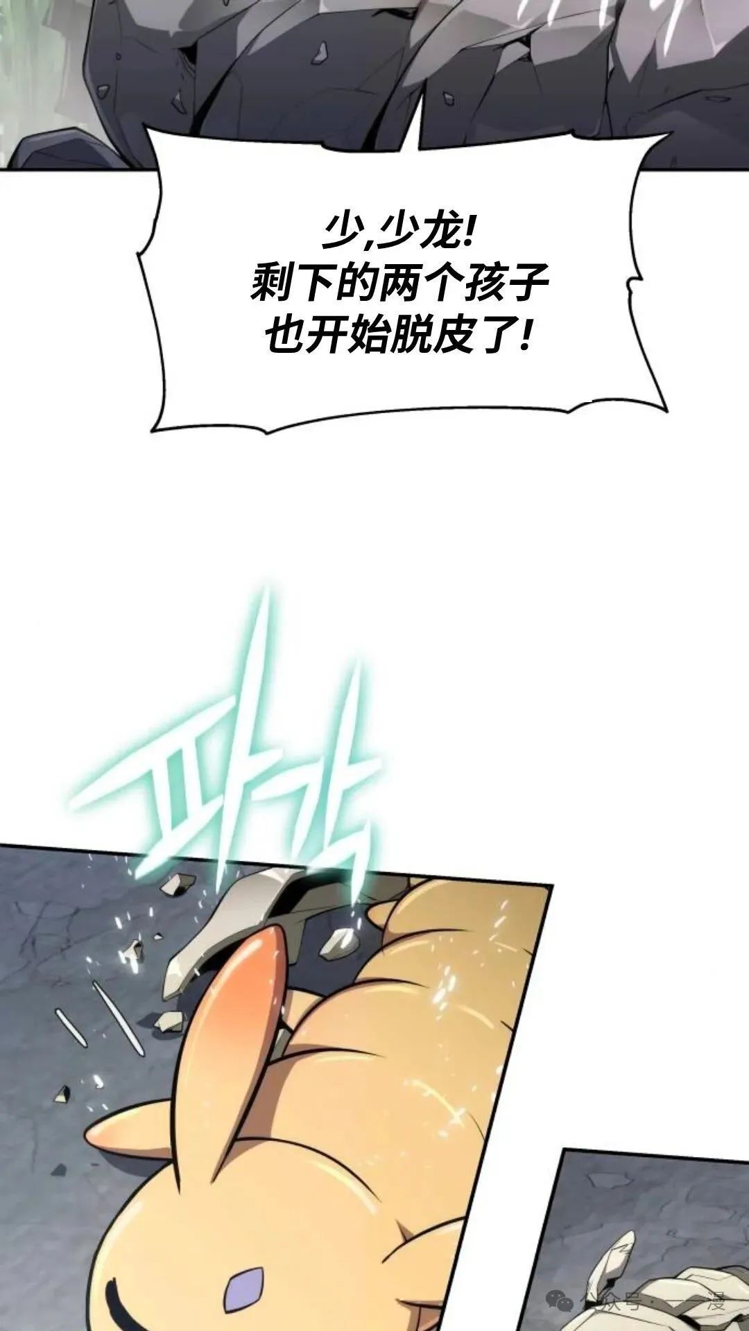 第14集21