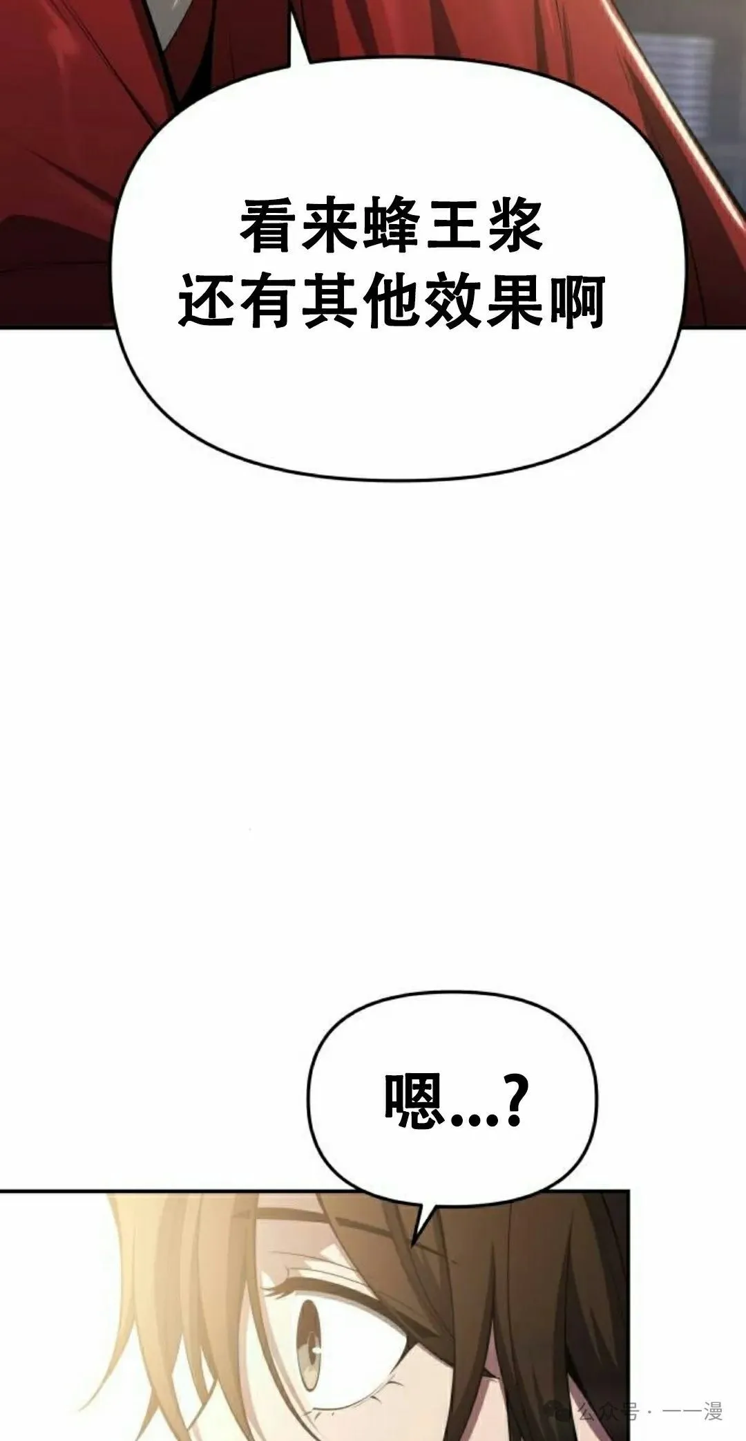 第18集37