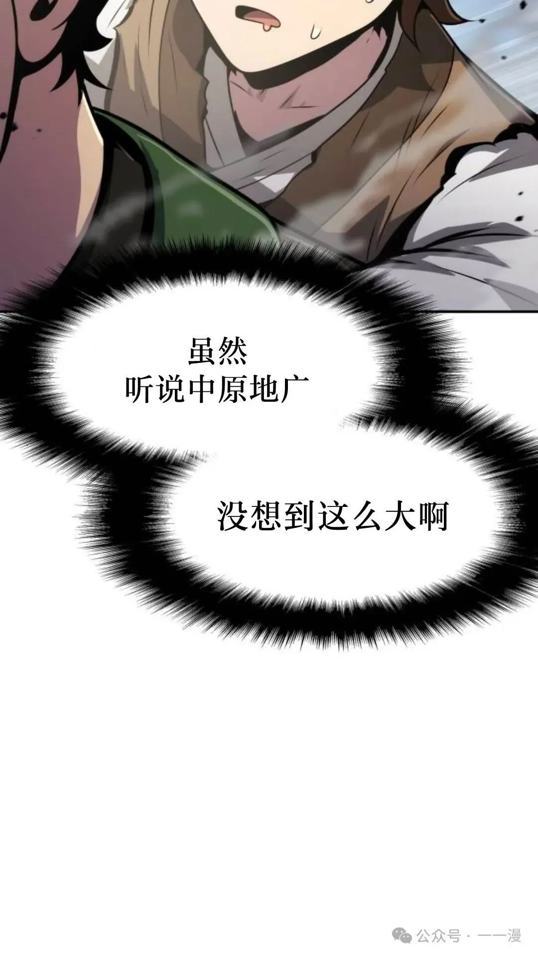 第7集90