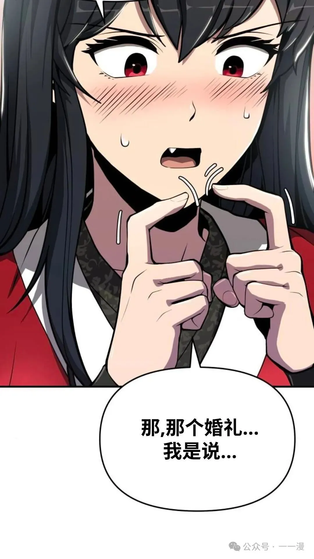 第10集12