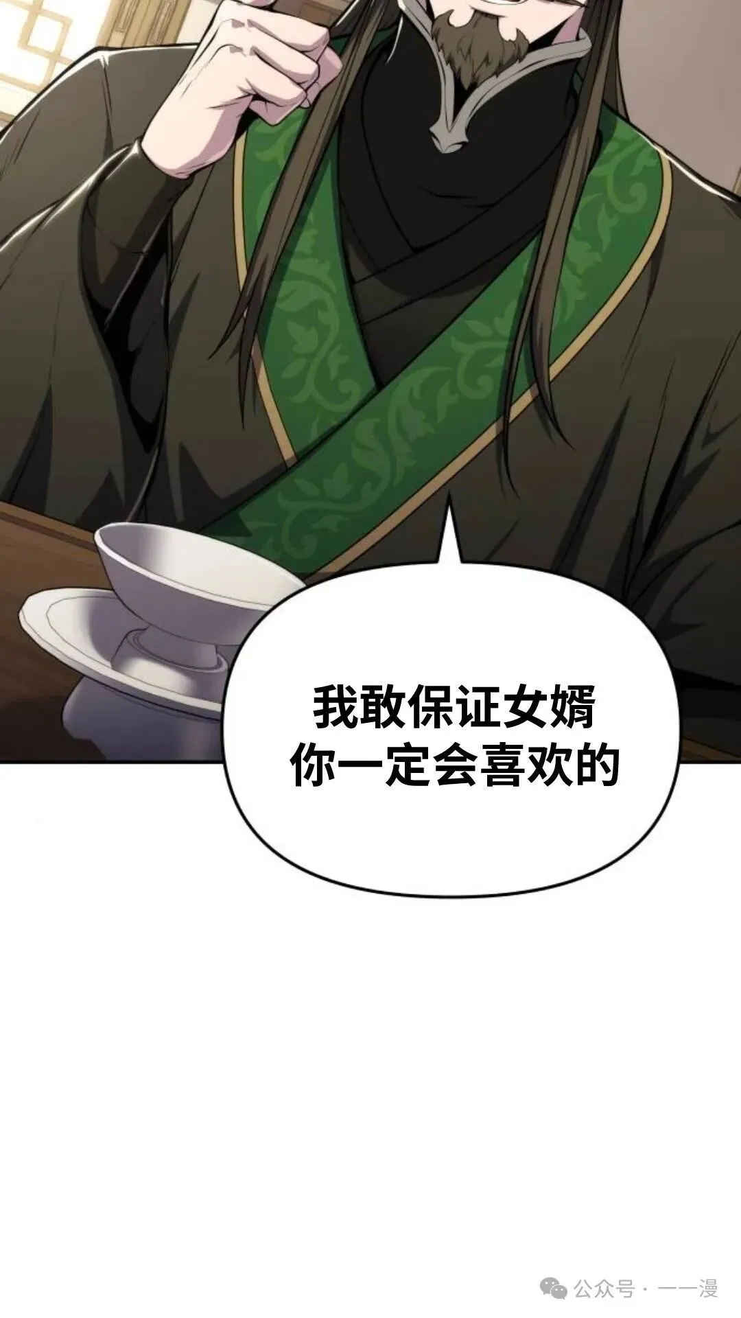 第11集14