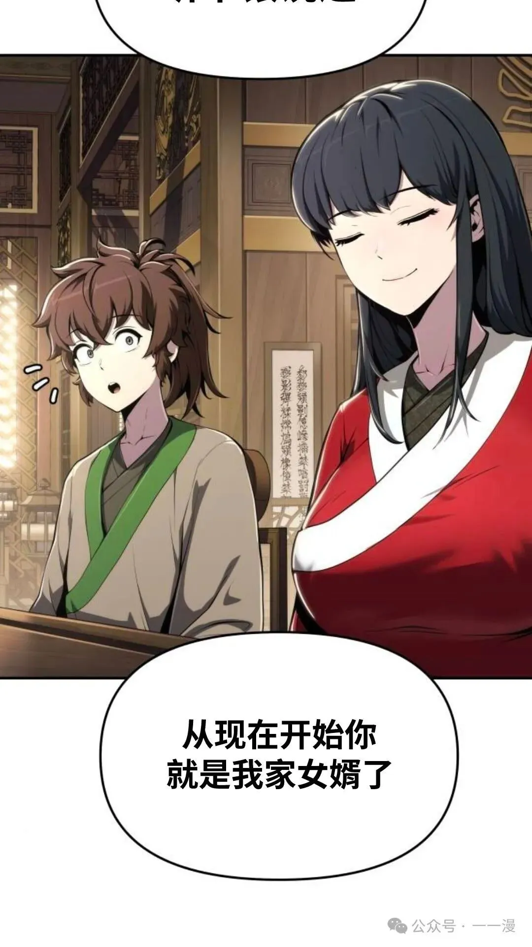 第11集2