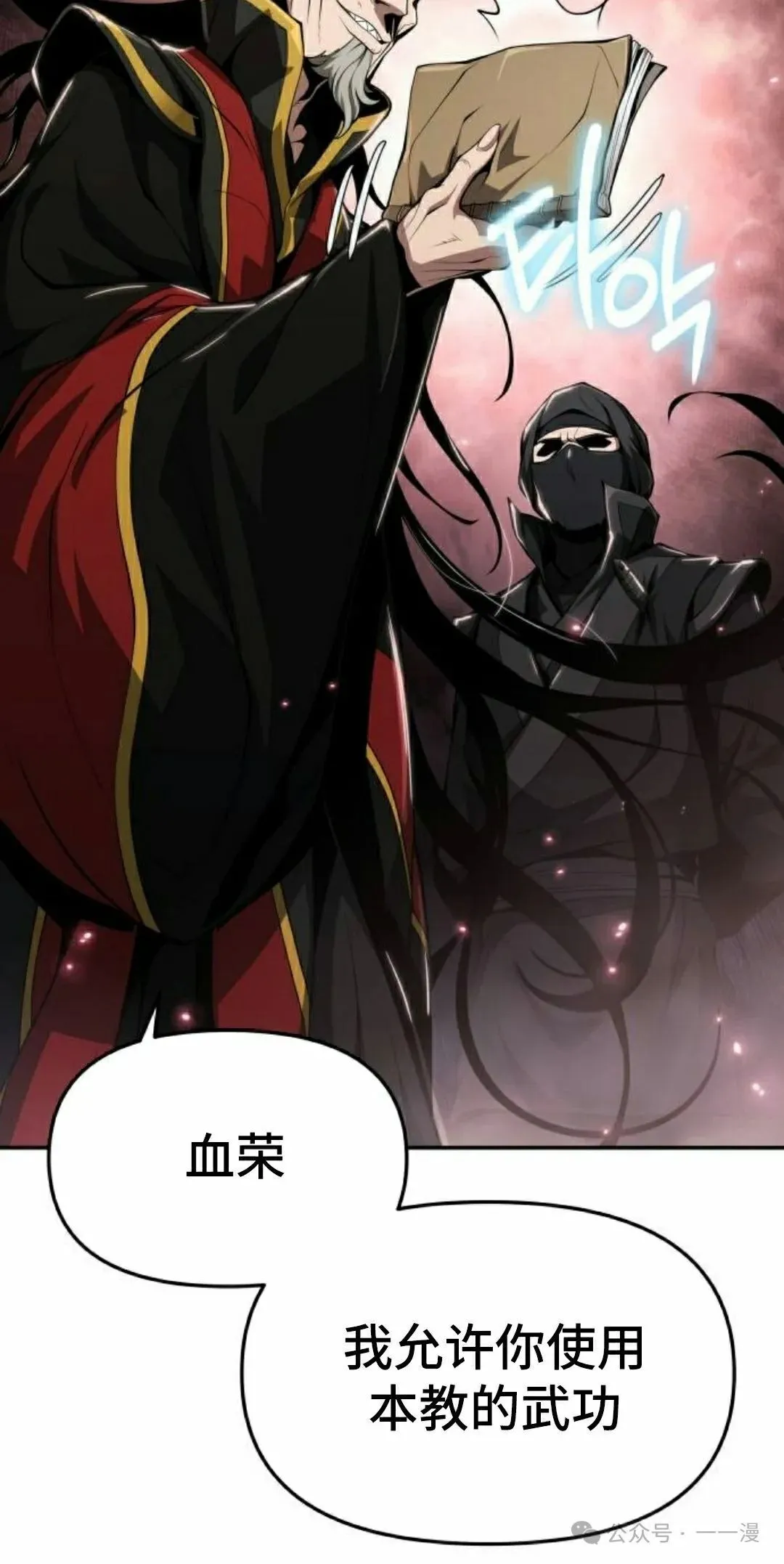 第20集84