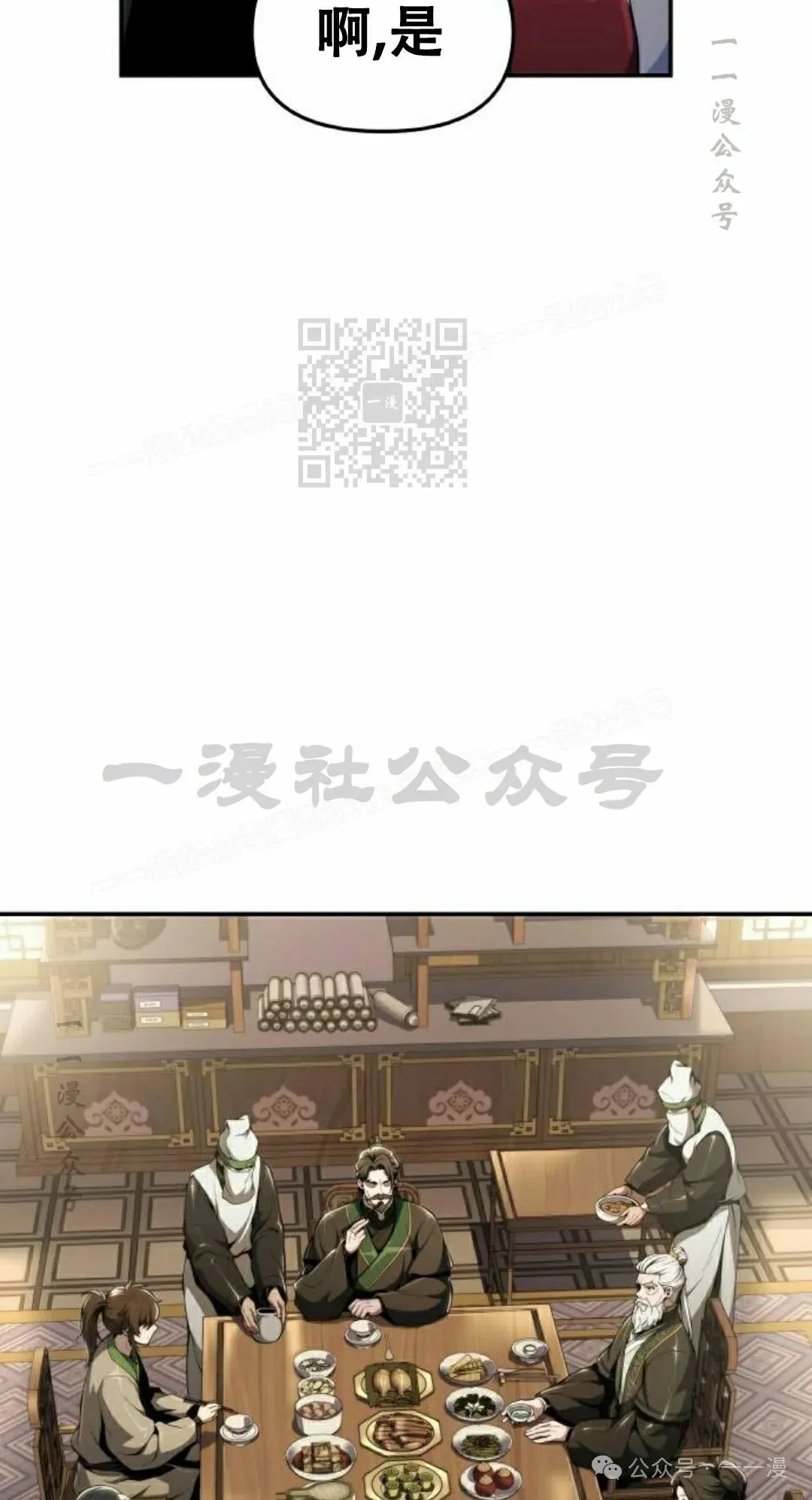 第18集64