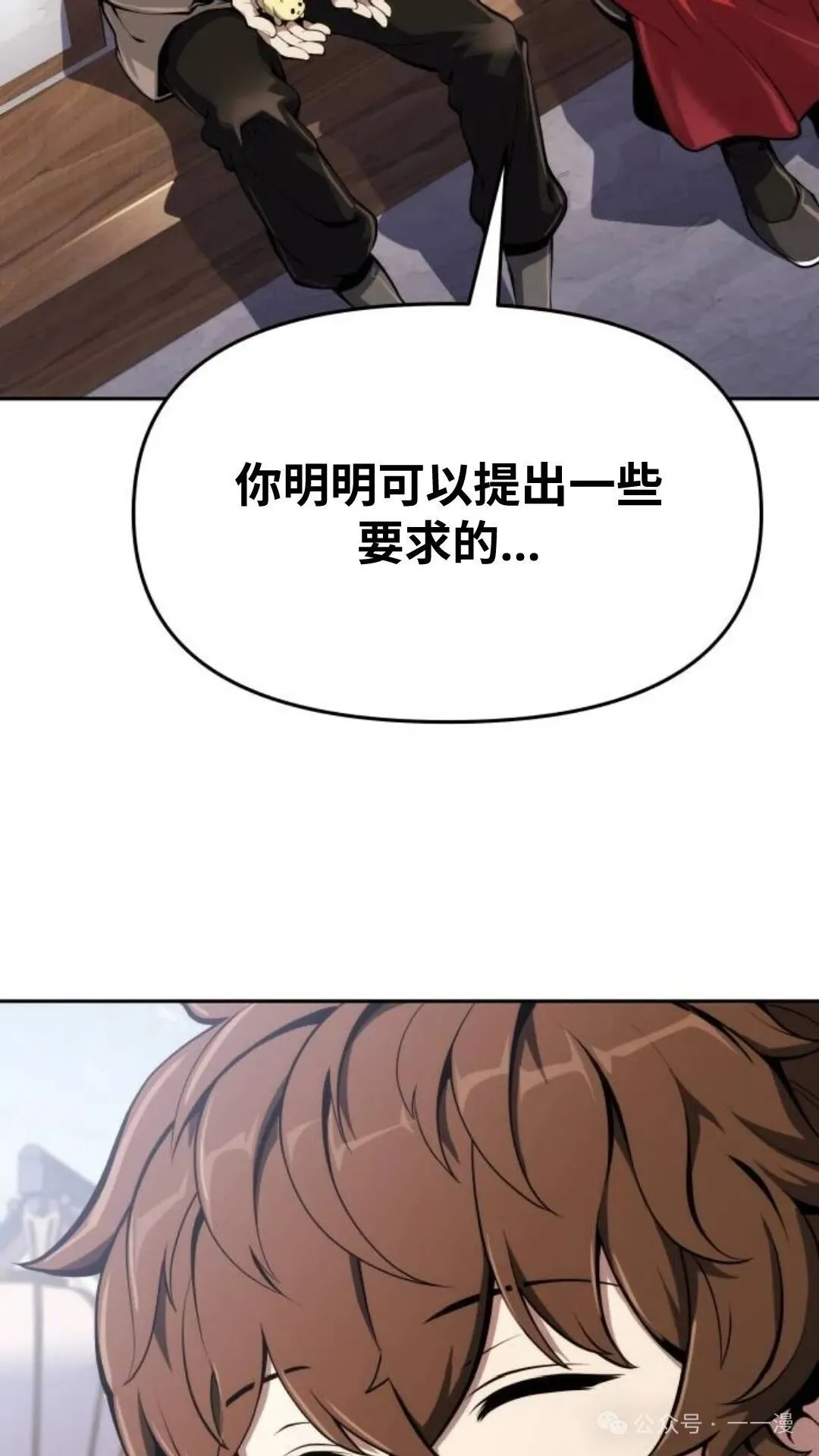 第9集105