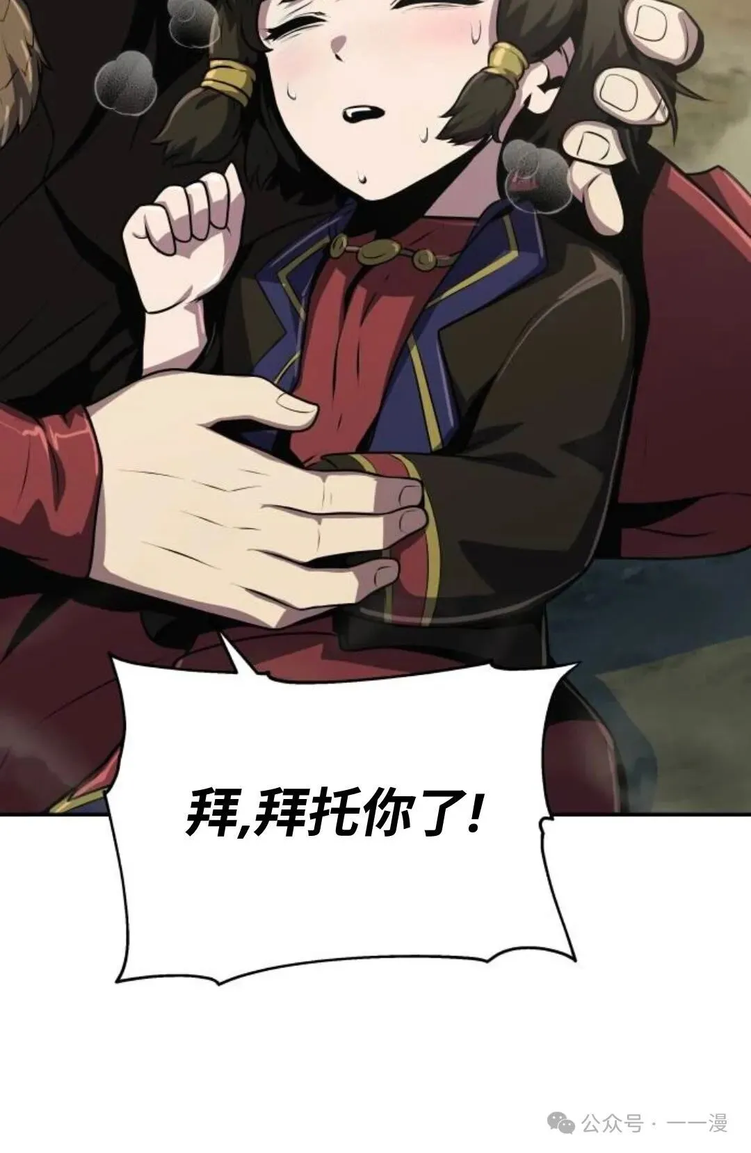 第5集73