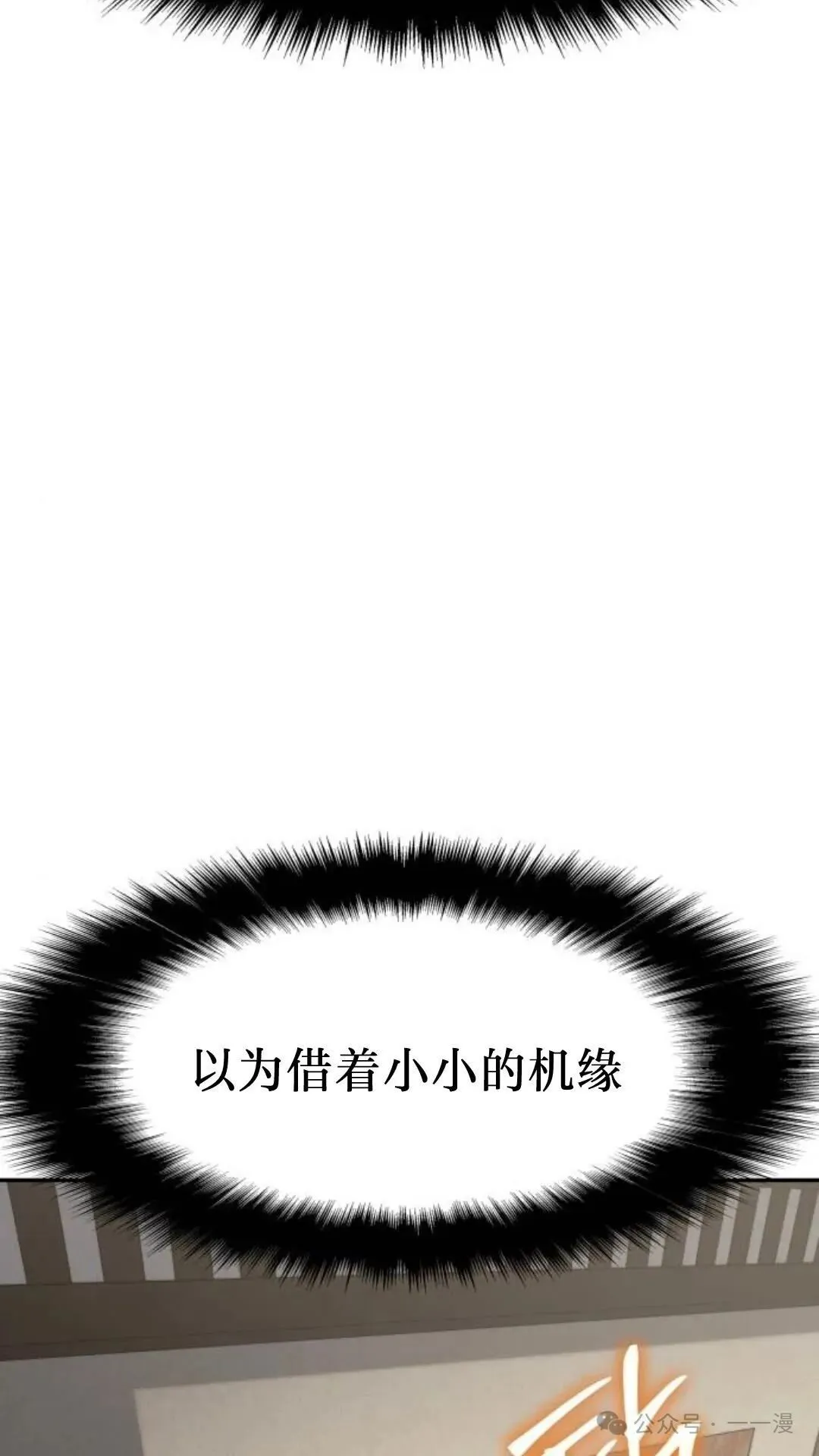 第3集117