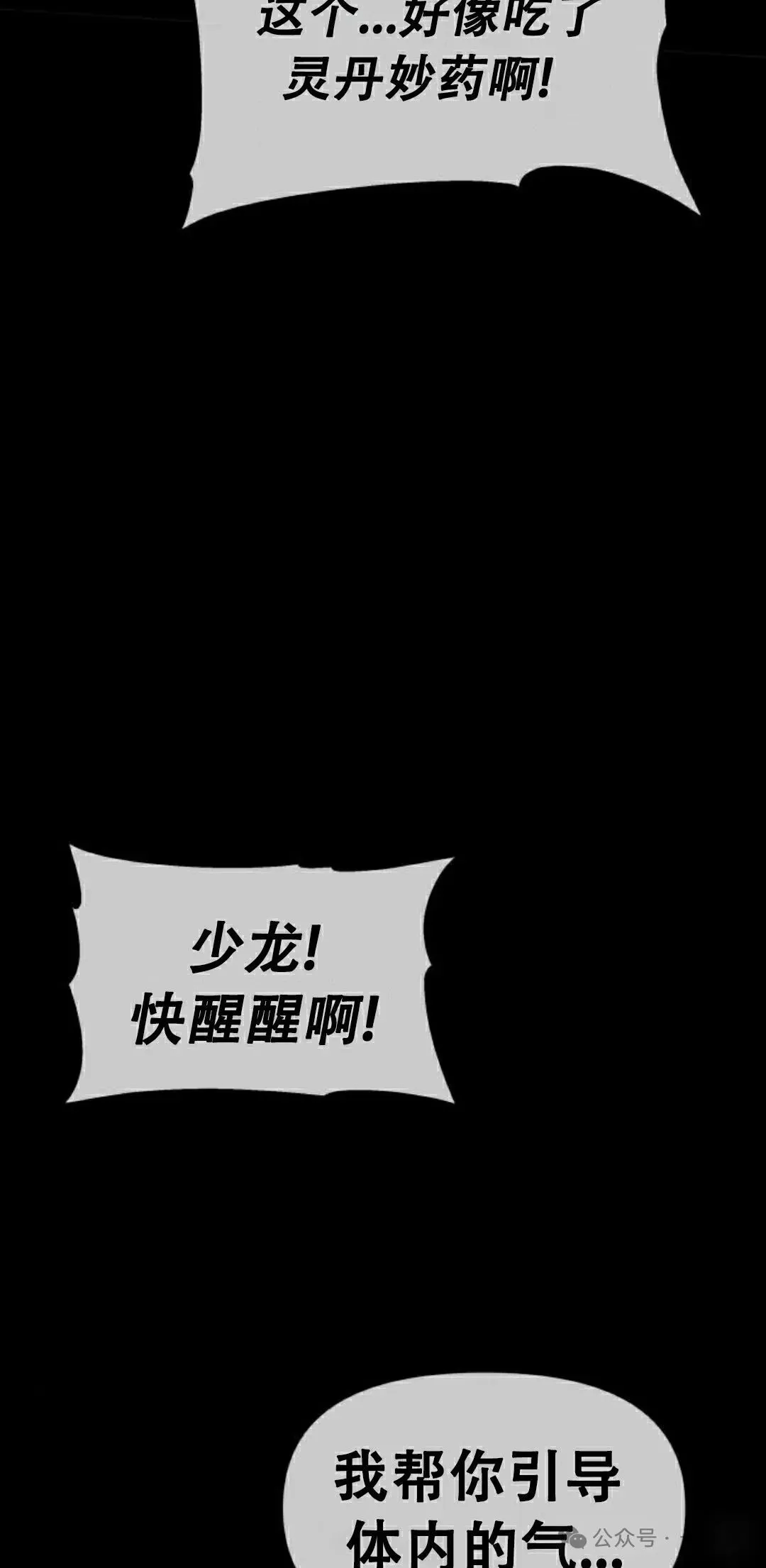 第18集11