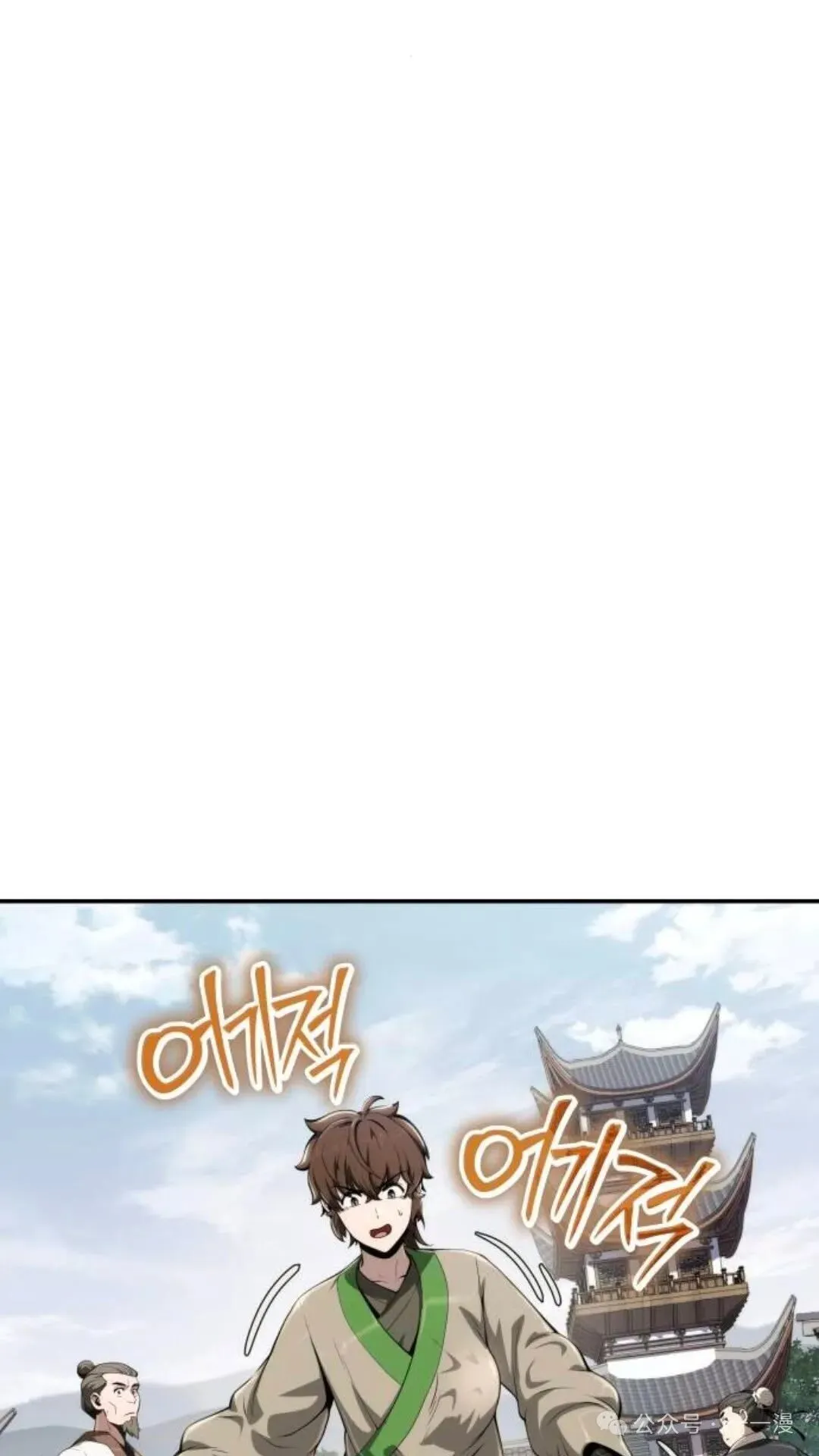 第14集39