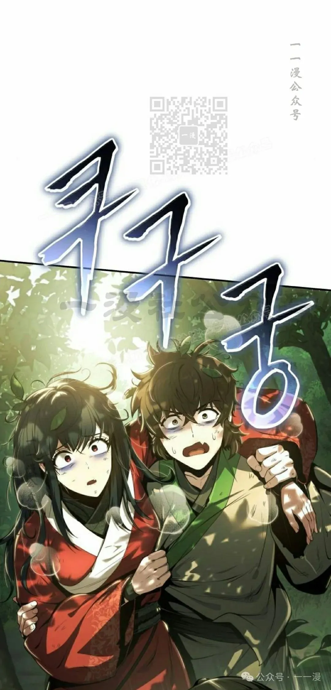 第17集20