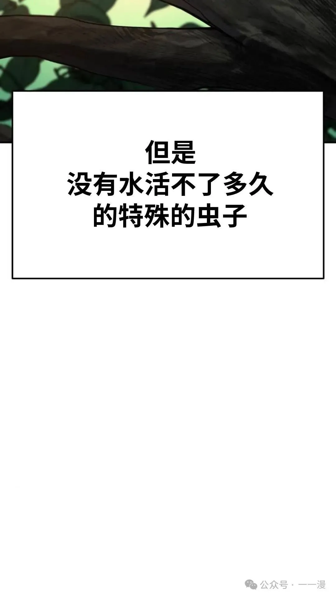 第2集32