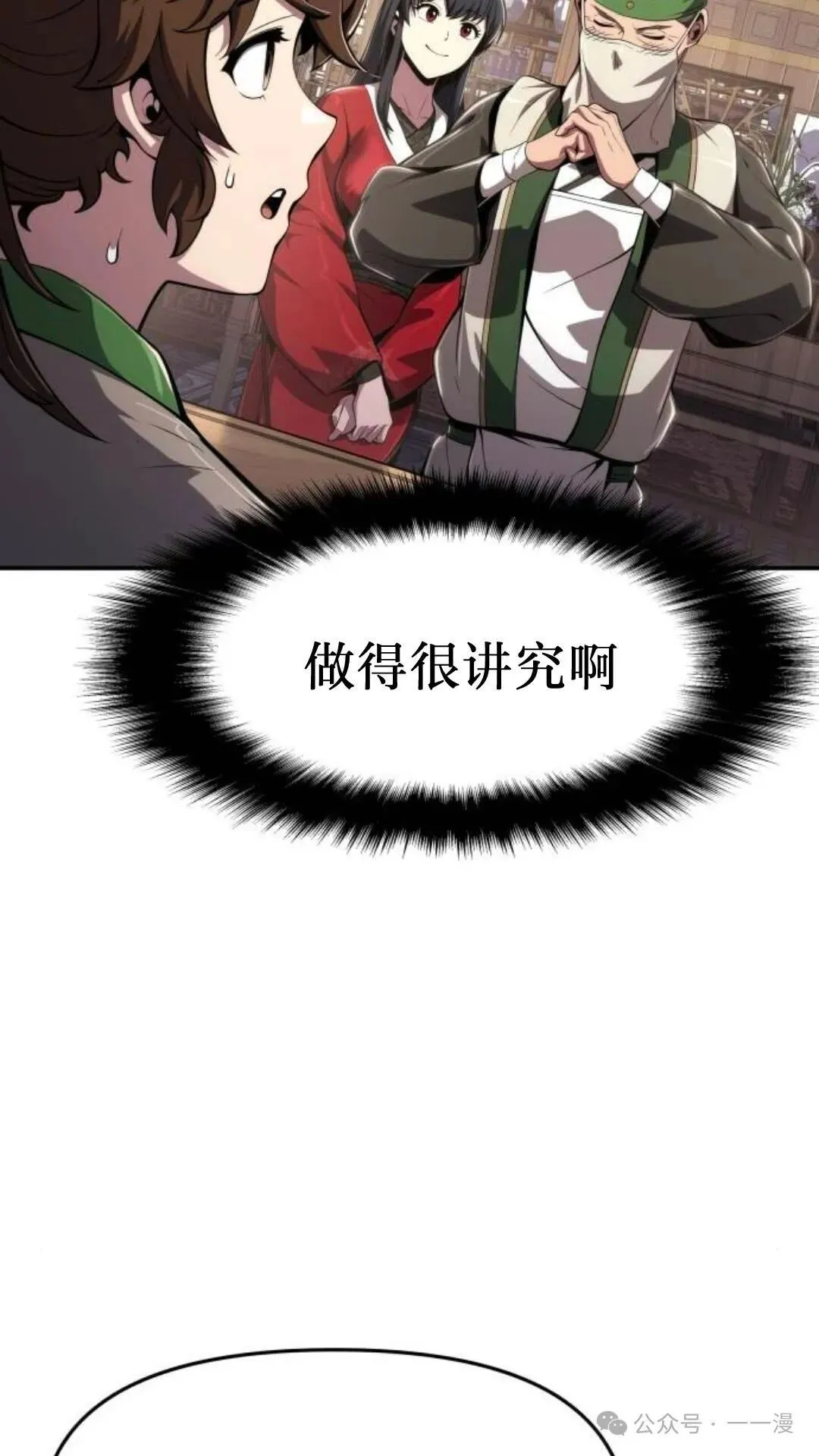 第13集62
