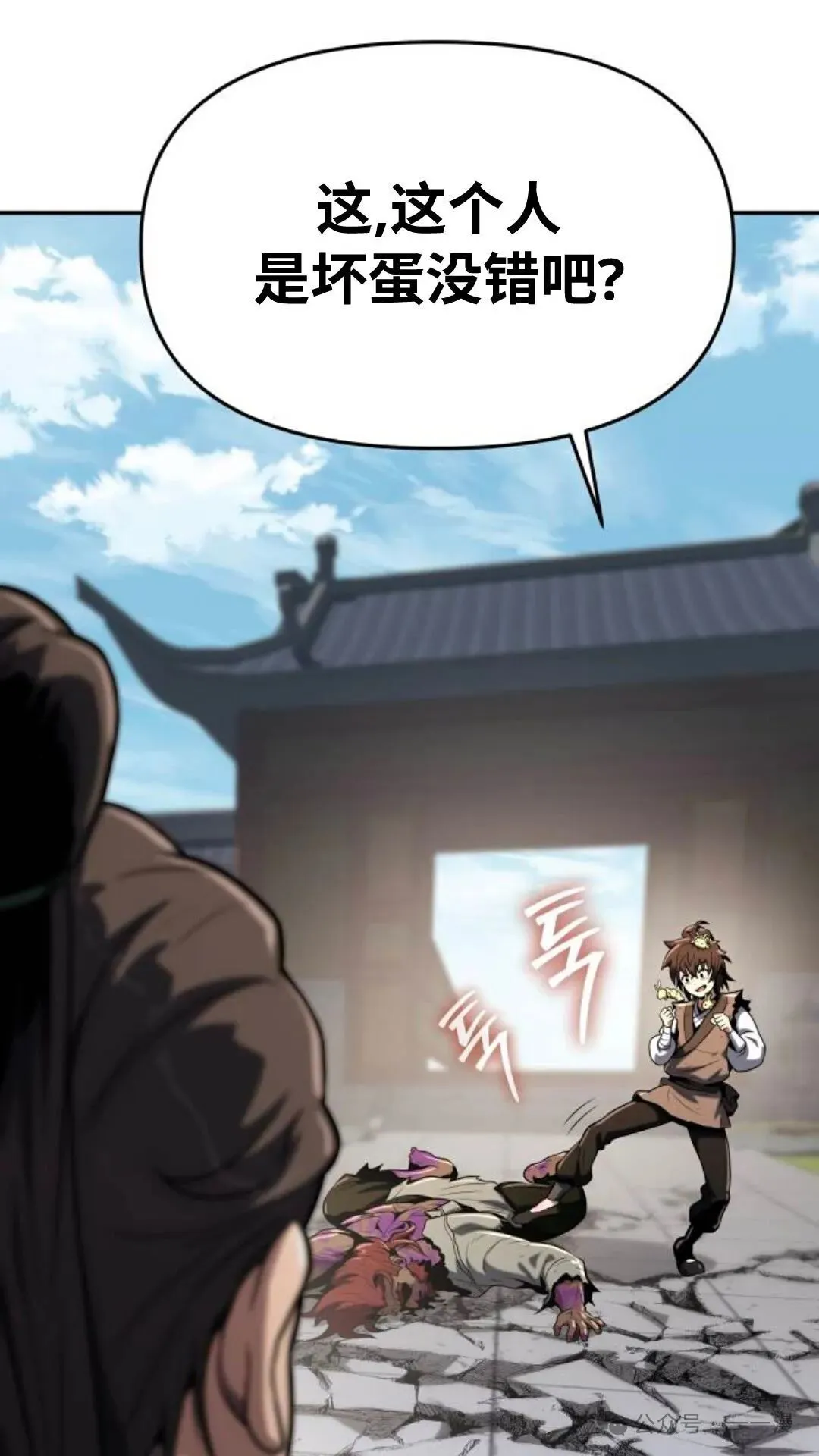 第3集197