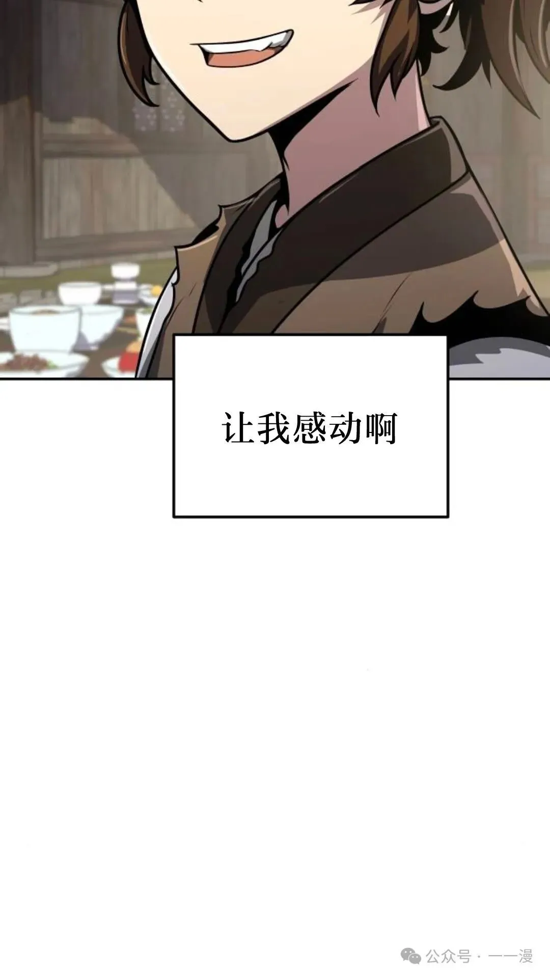 第6集64