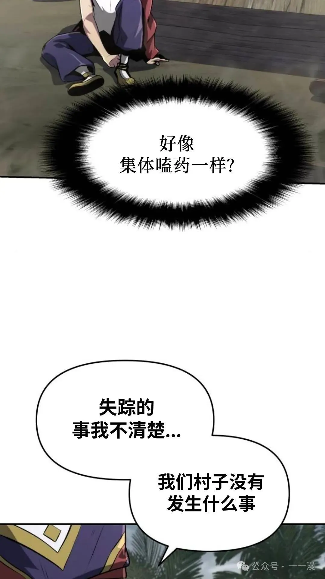 第5集57