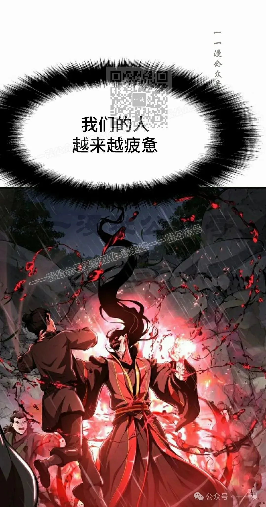 第21集40