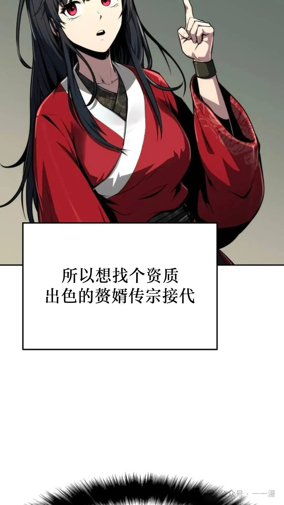 第9集12