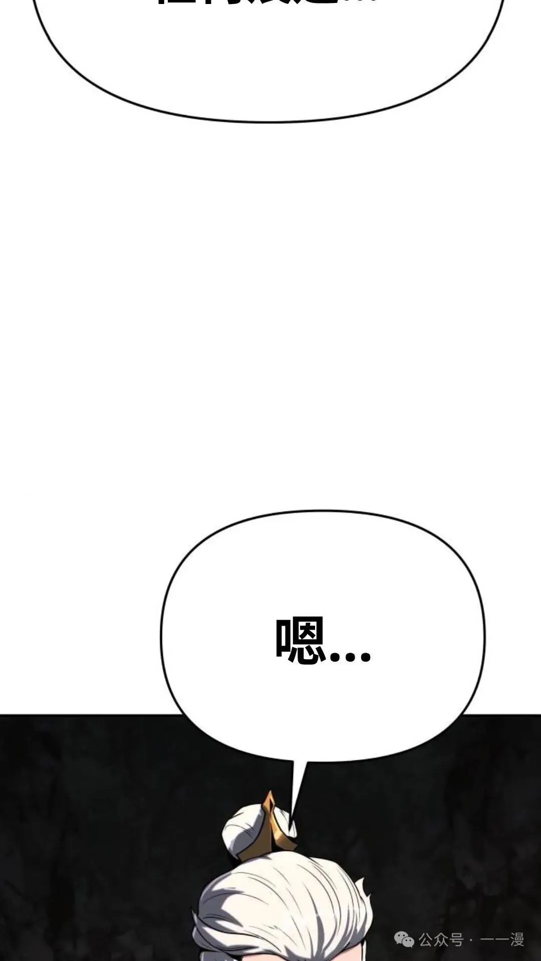 第2集92