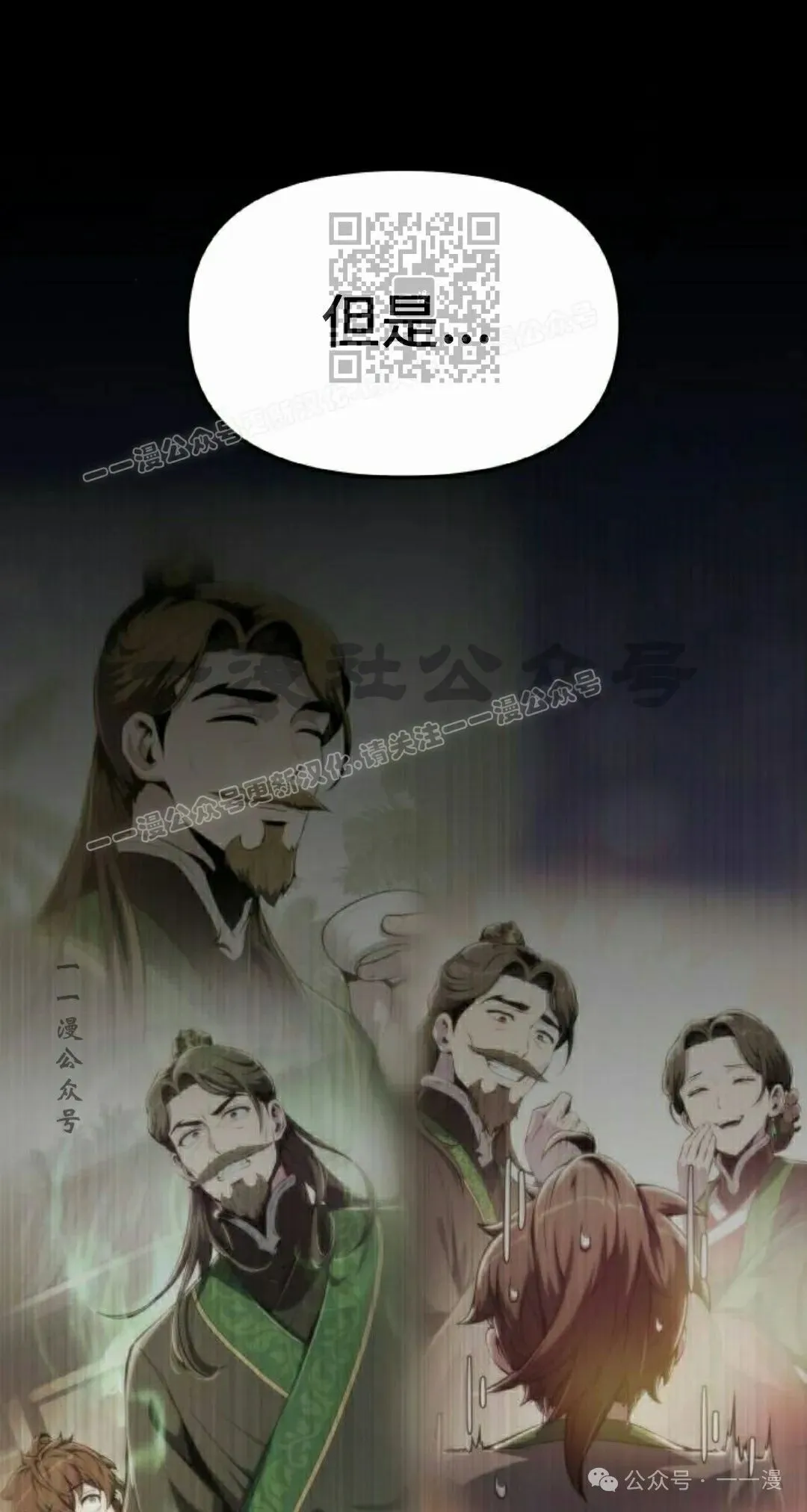 第21集80