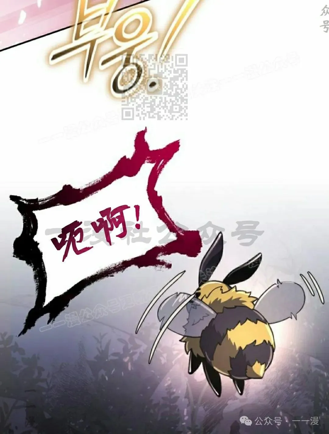 第16集34