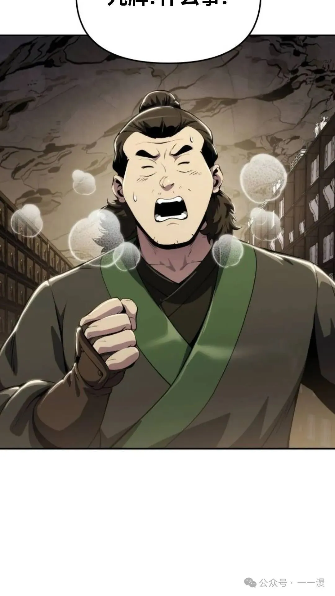 第11集78