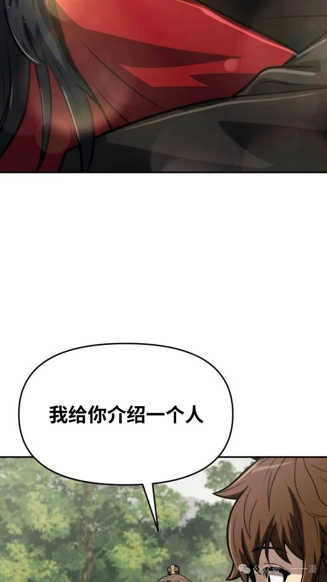 第7集118