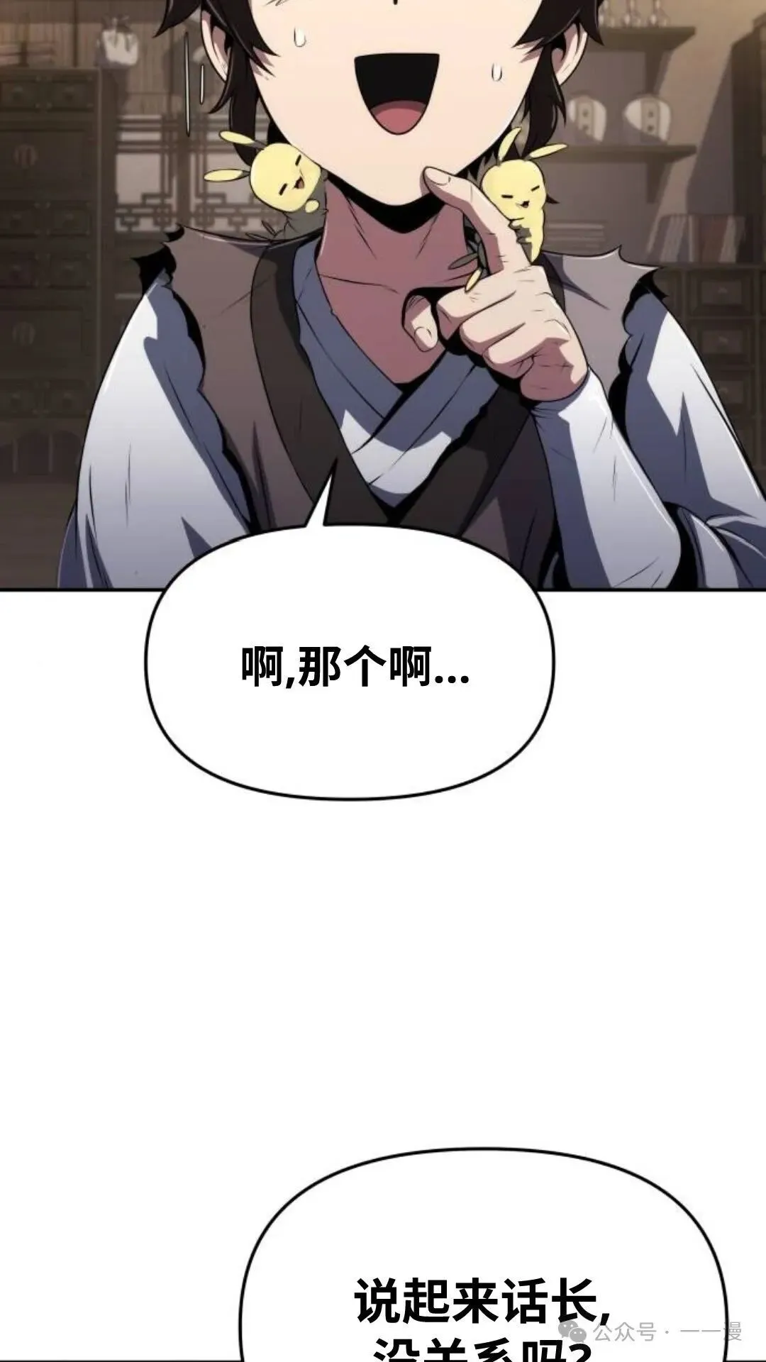第4集25