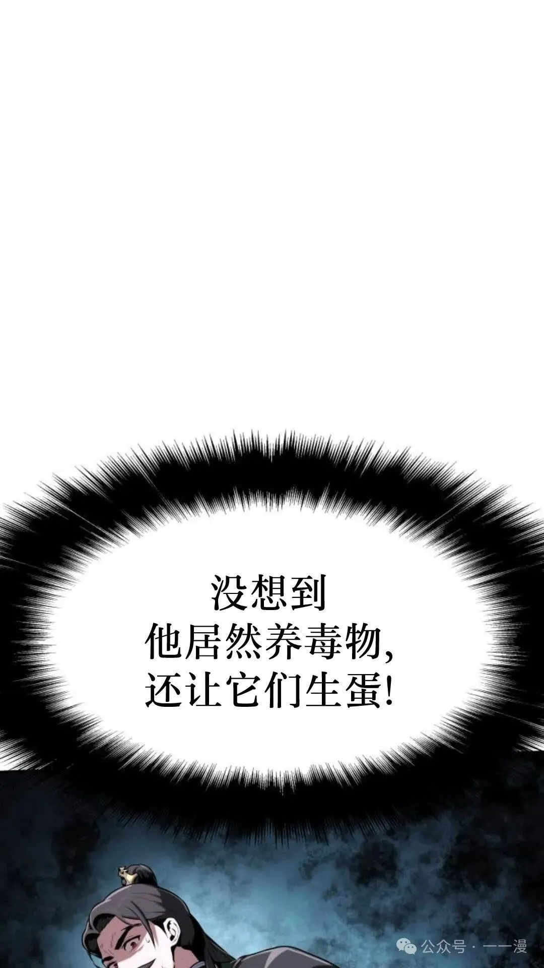 第3集112