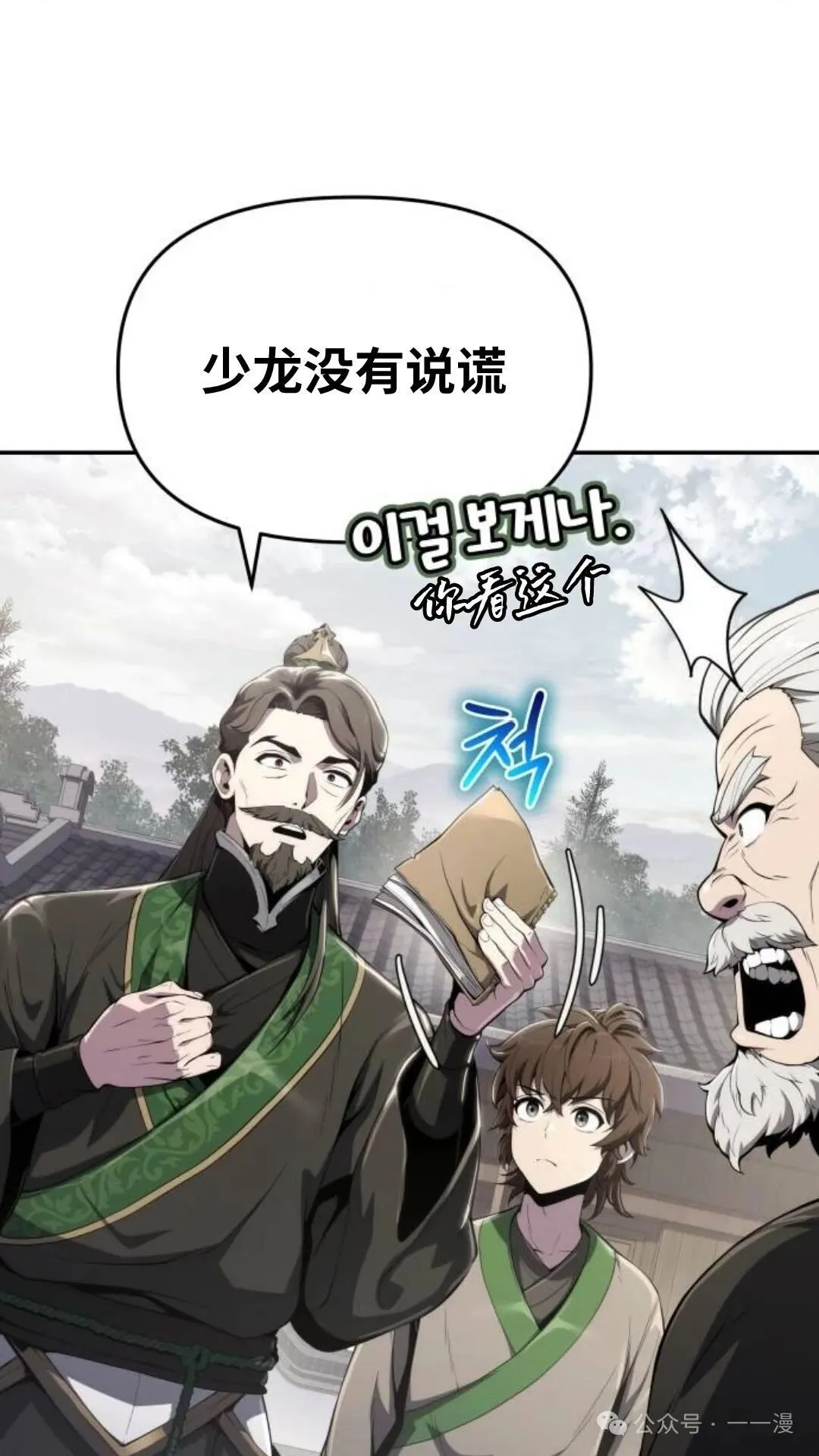 第12集18