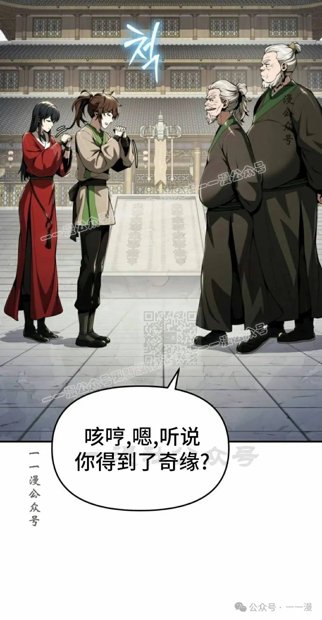 第19集46