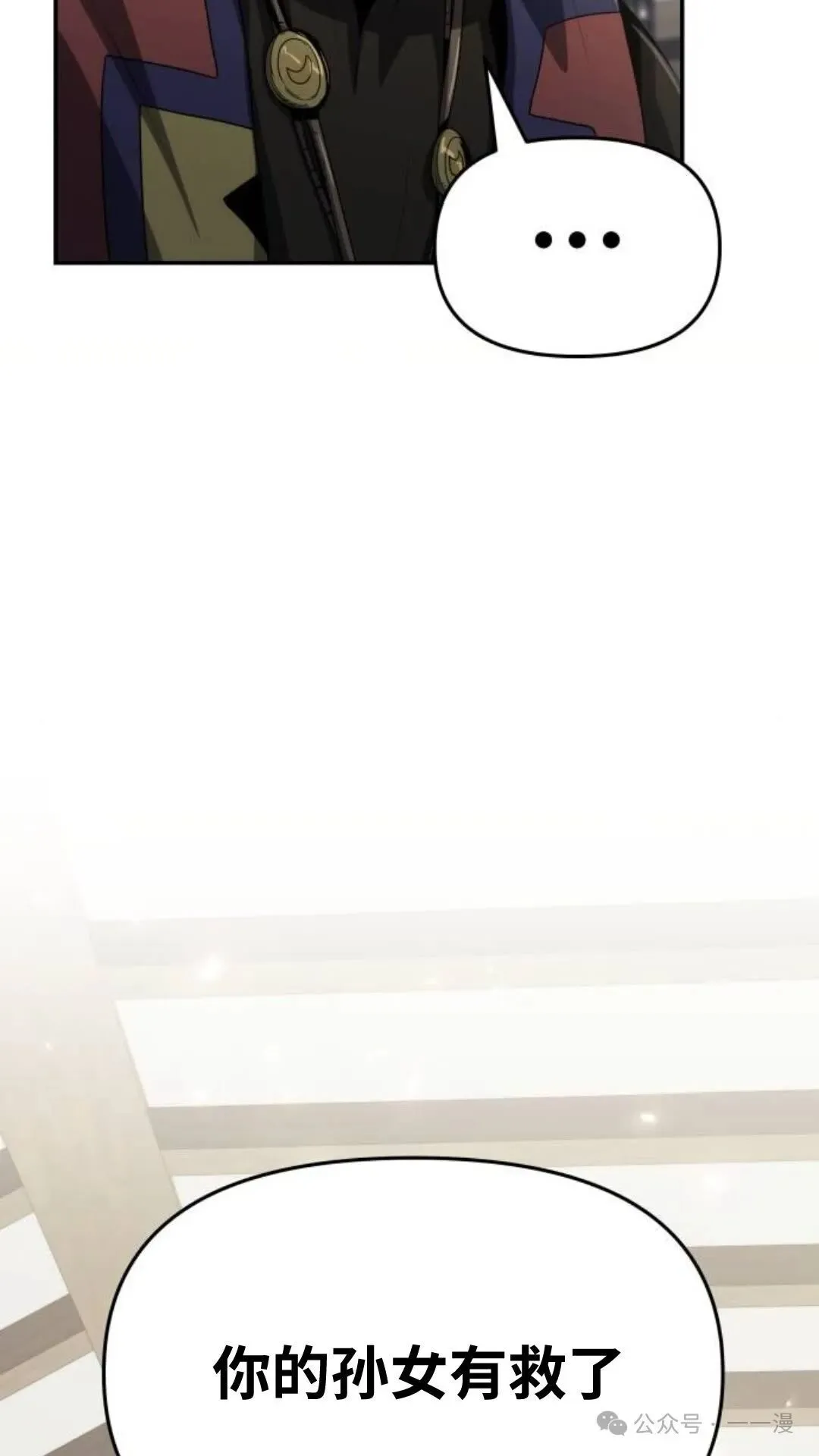 第6集51