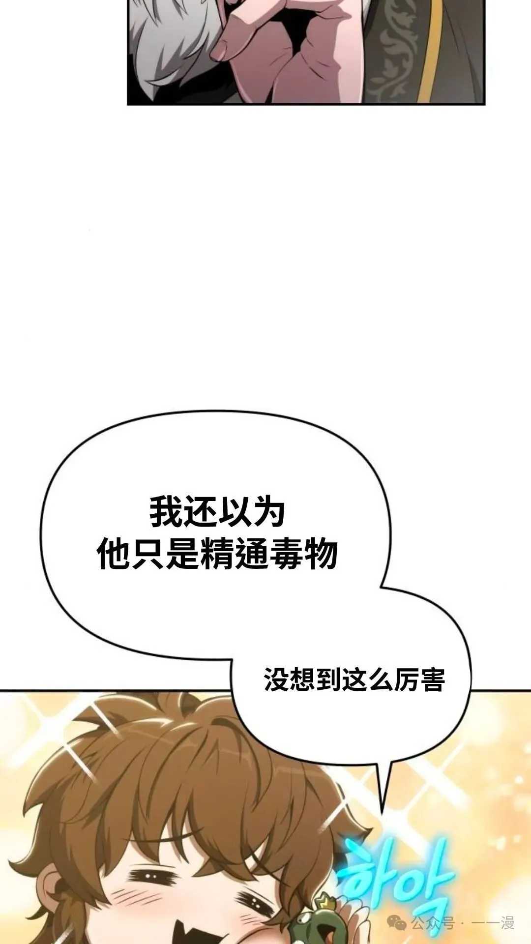 第13集46