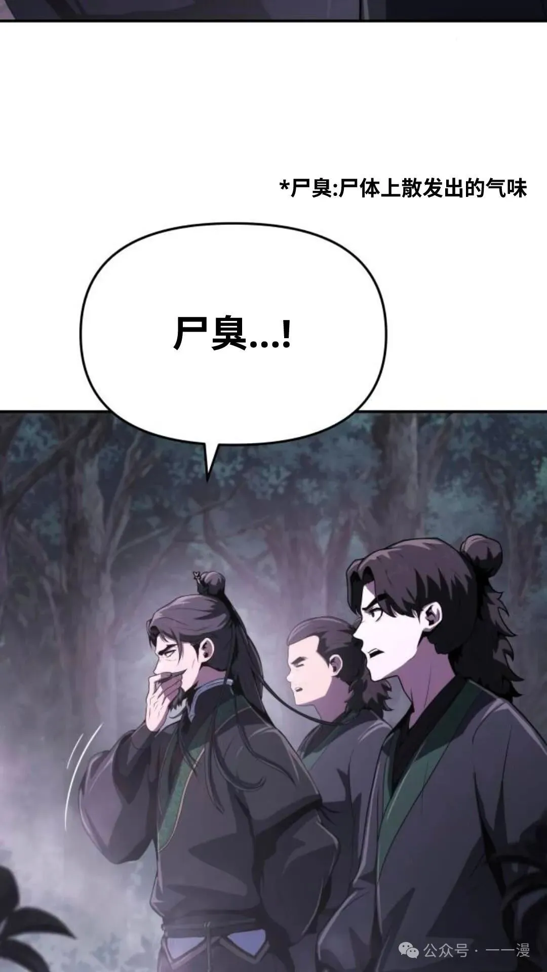 第6集79