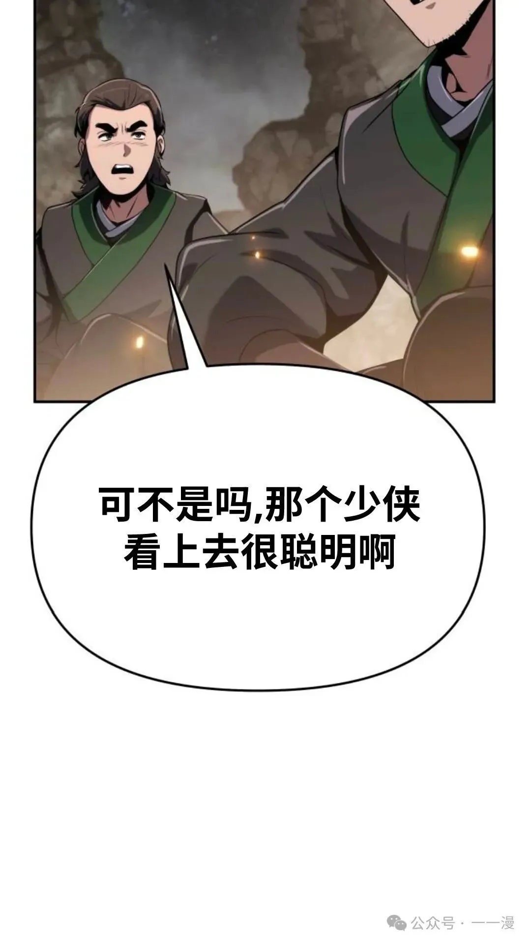 第2集73