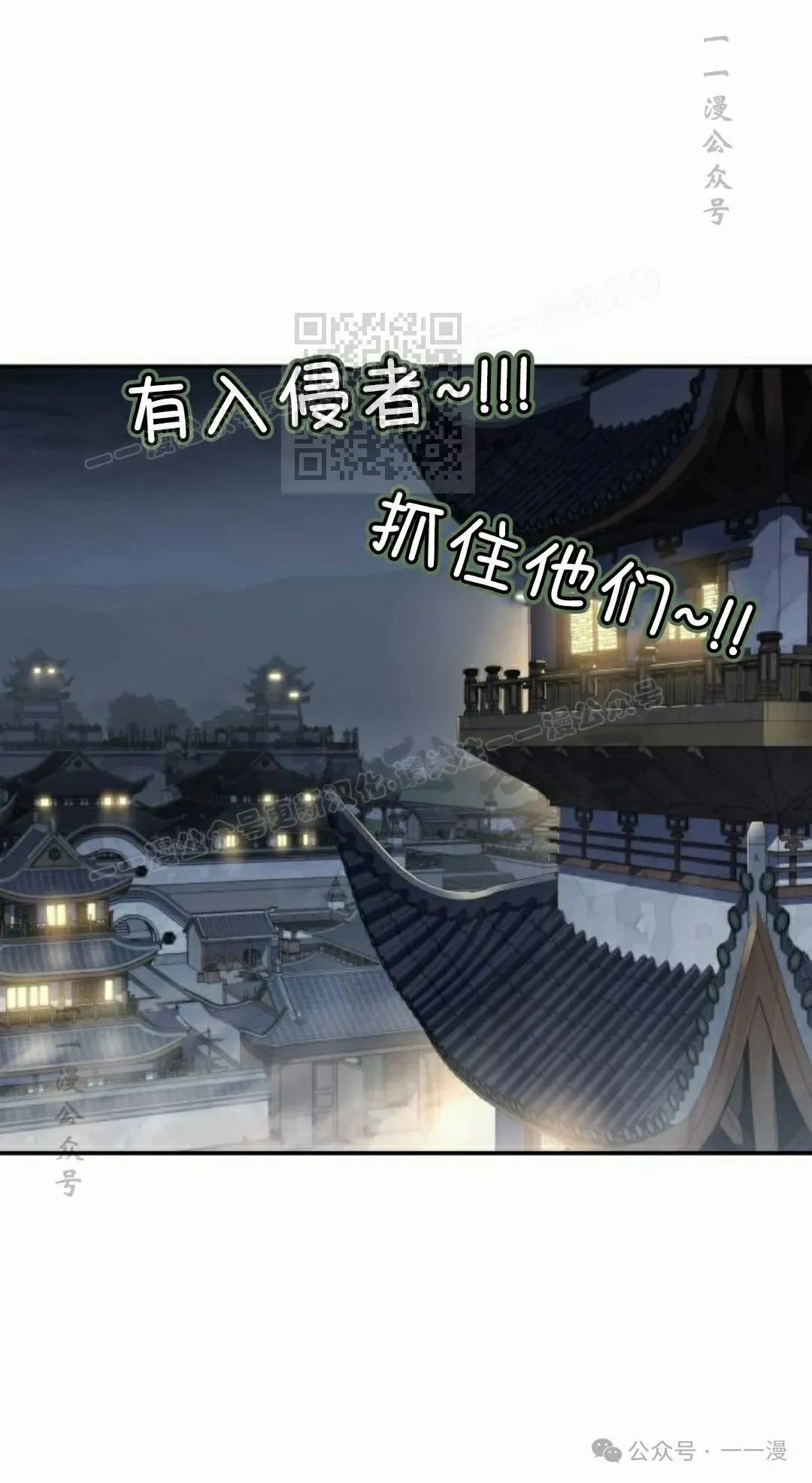 第20集25