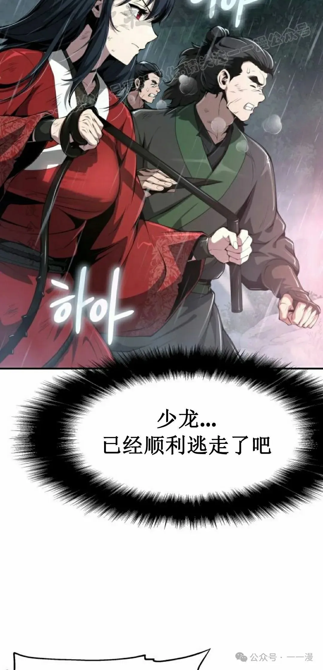 第22集33