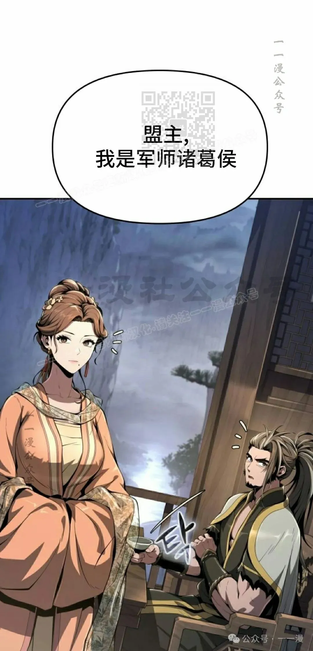 第19集10
