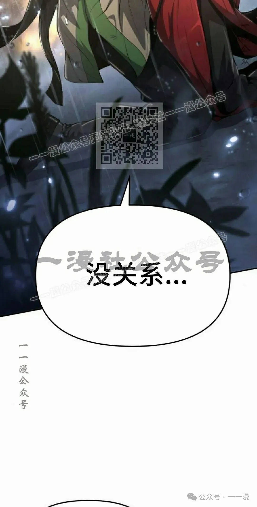 第21集55