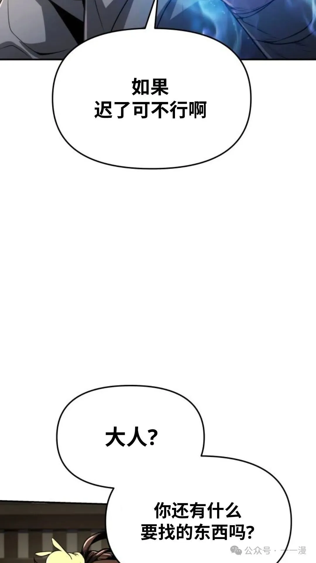第4集95