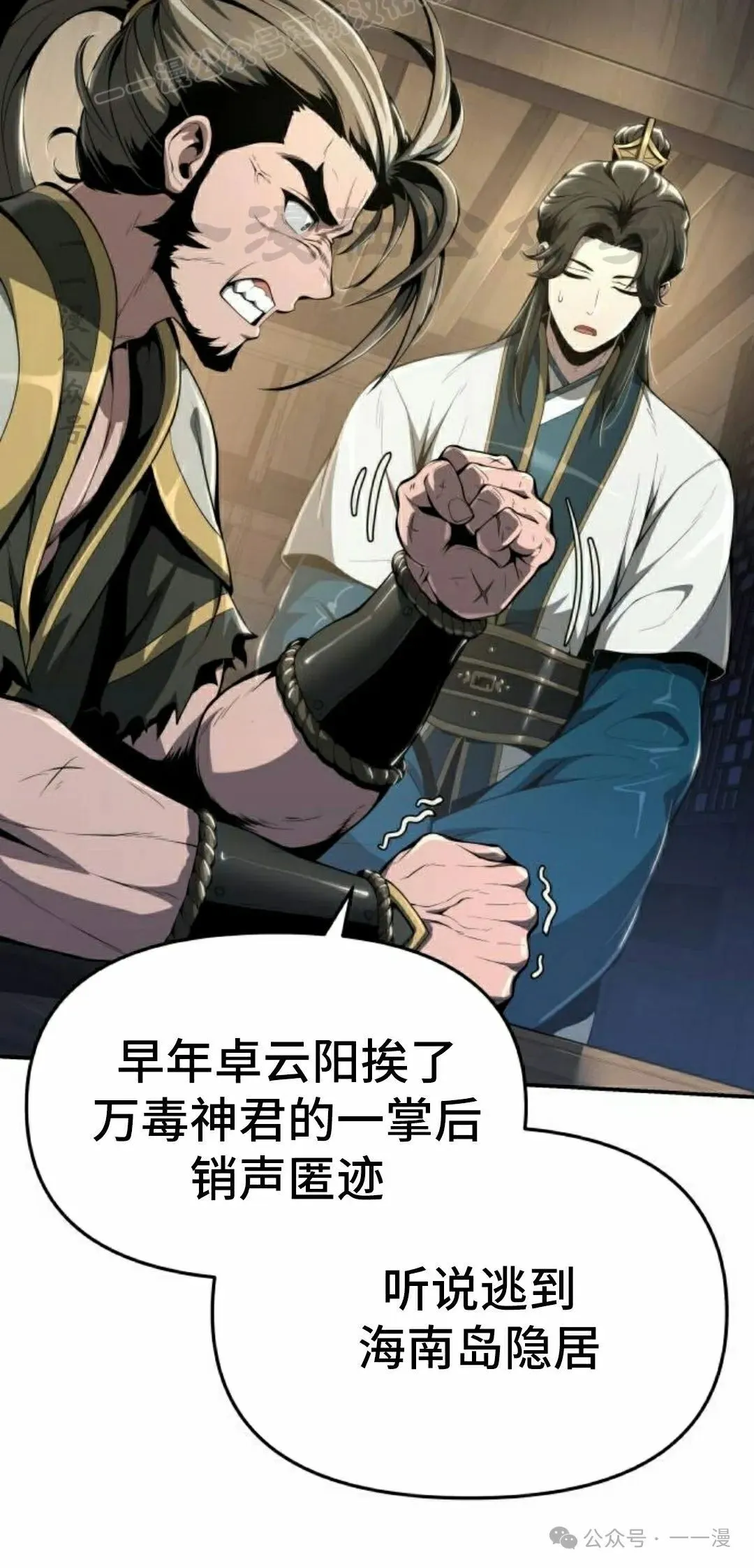 第19集19