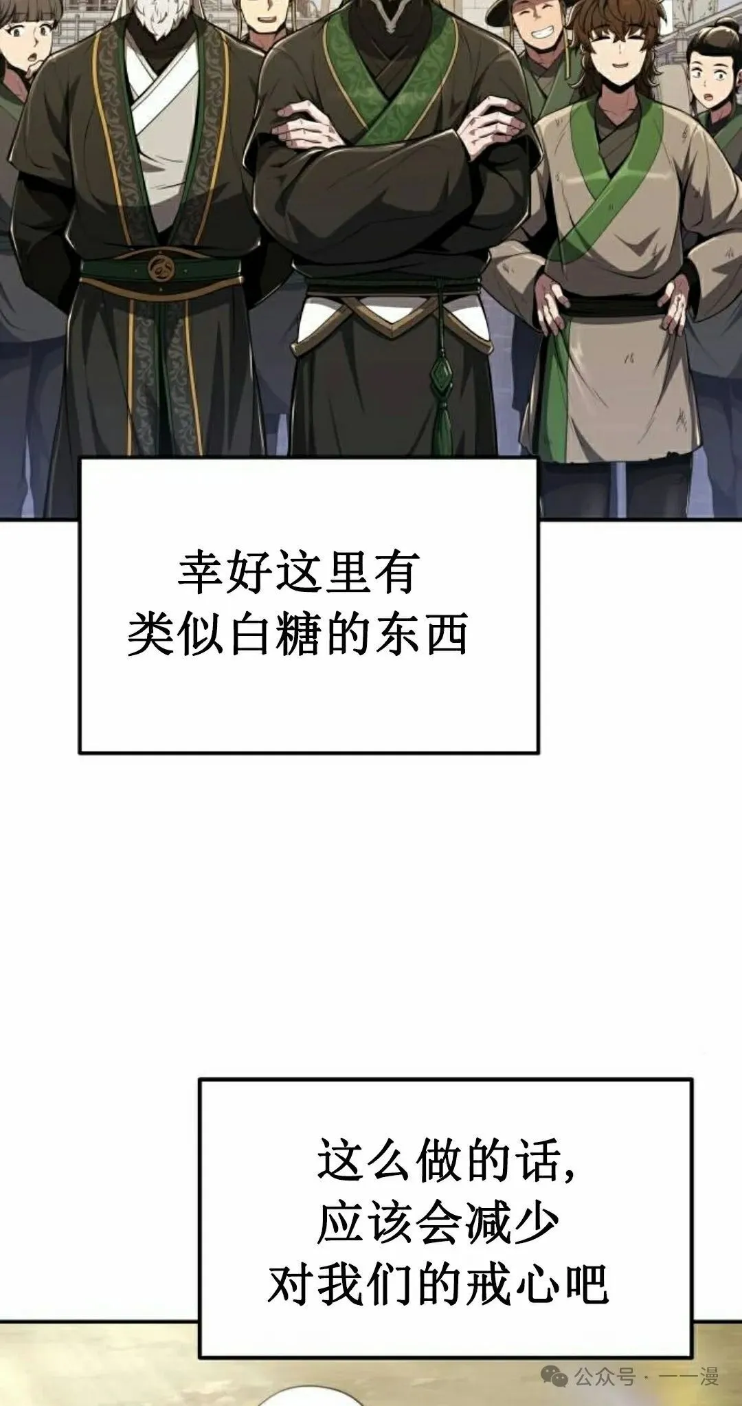 第17集57